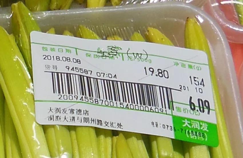 一斤接近20塊，原來(lái)它才是最火的國(guó)民蔬菜！全國(guó)都適種