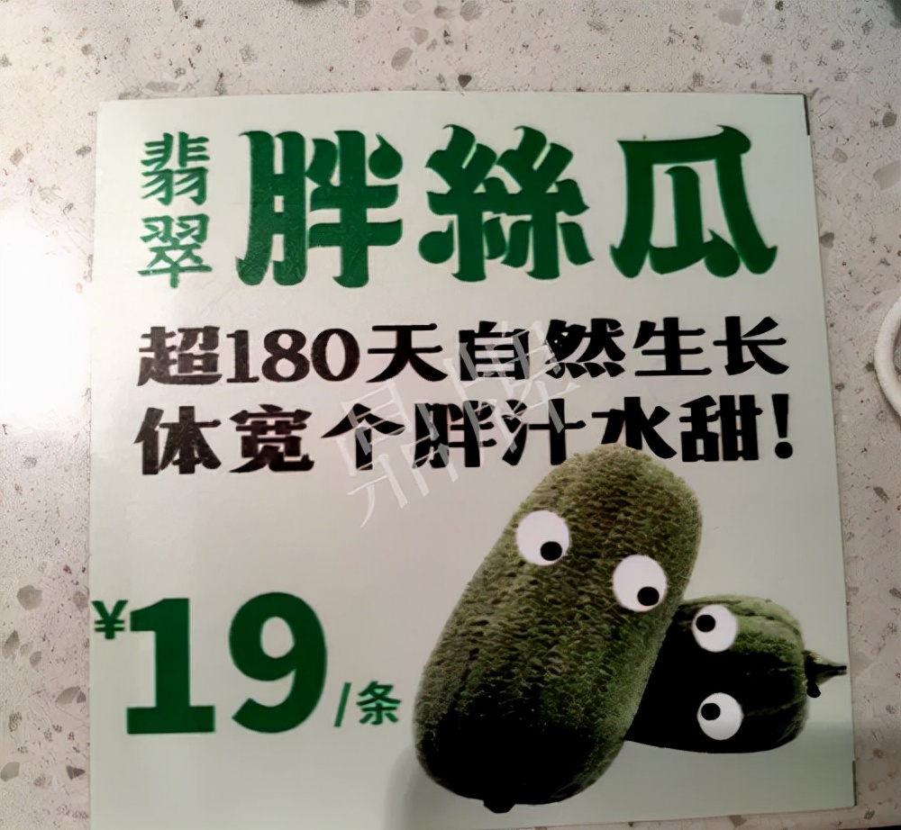 臺(tái)州的曾方明試種新品種，畝收入超過6萬元